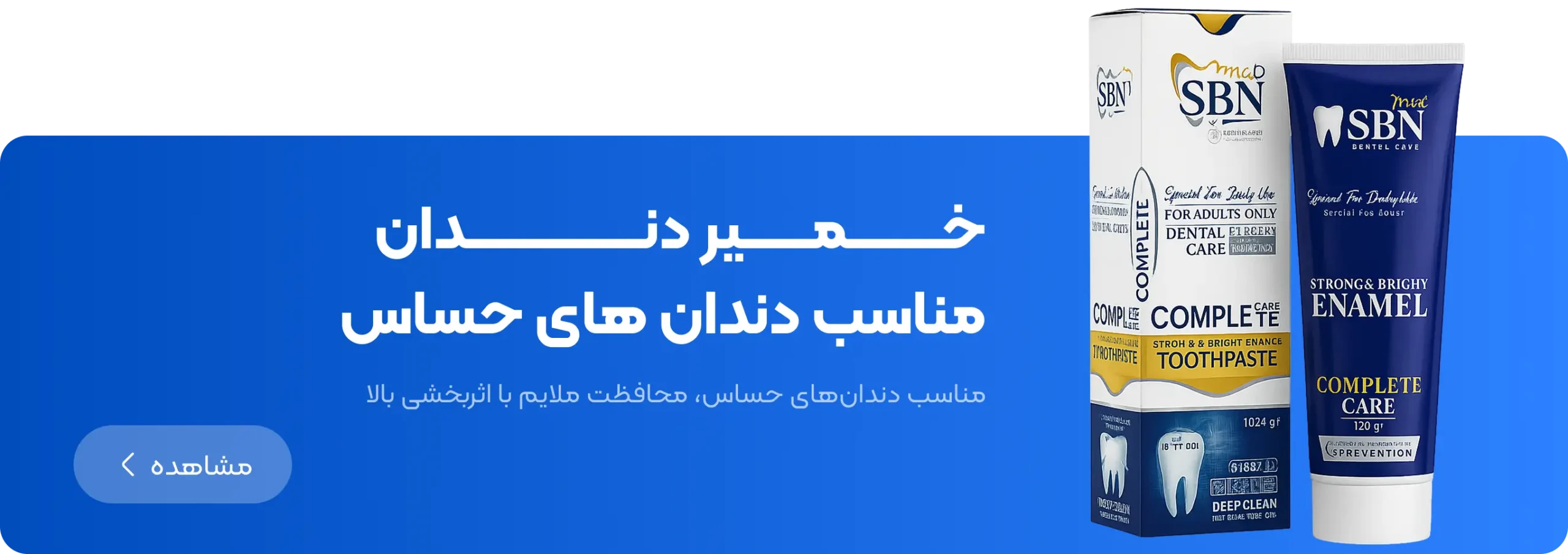 بنر ردیف وسعت داروخانه 1